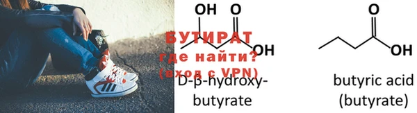 2c-b Белоозёрский